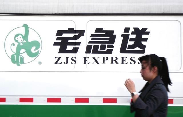 刘强东向京东高管鞠躬,只为保障农村物流基层