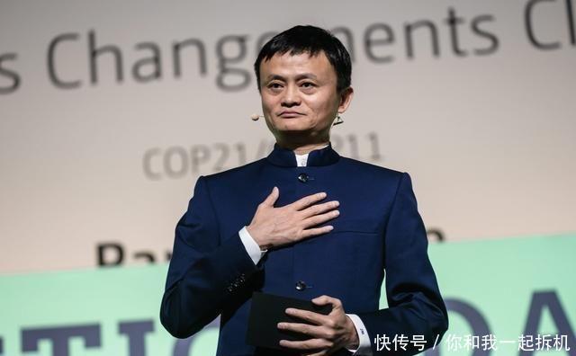 刚换支付宝法人,马云又宣布将辞去董事长一职