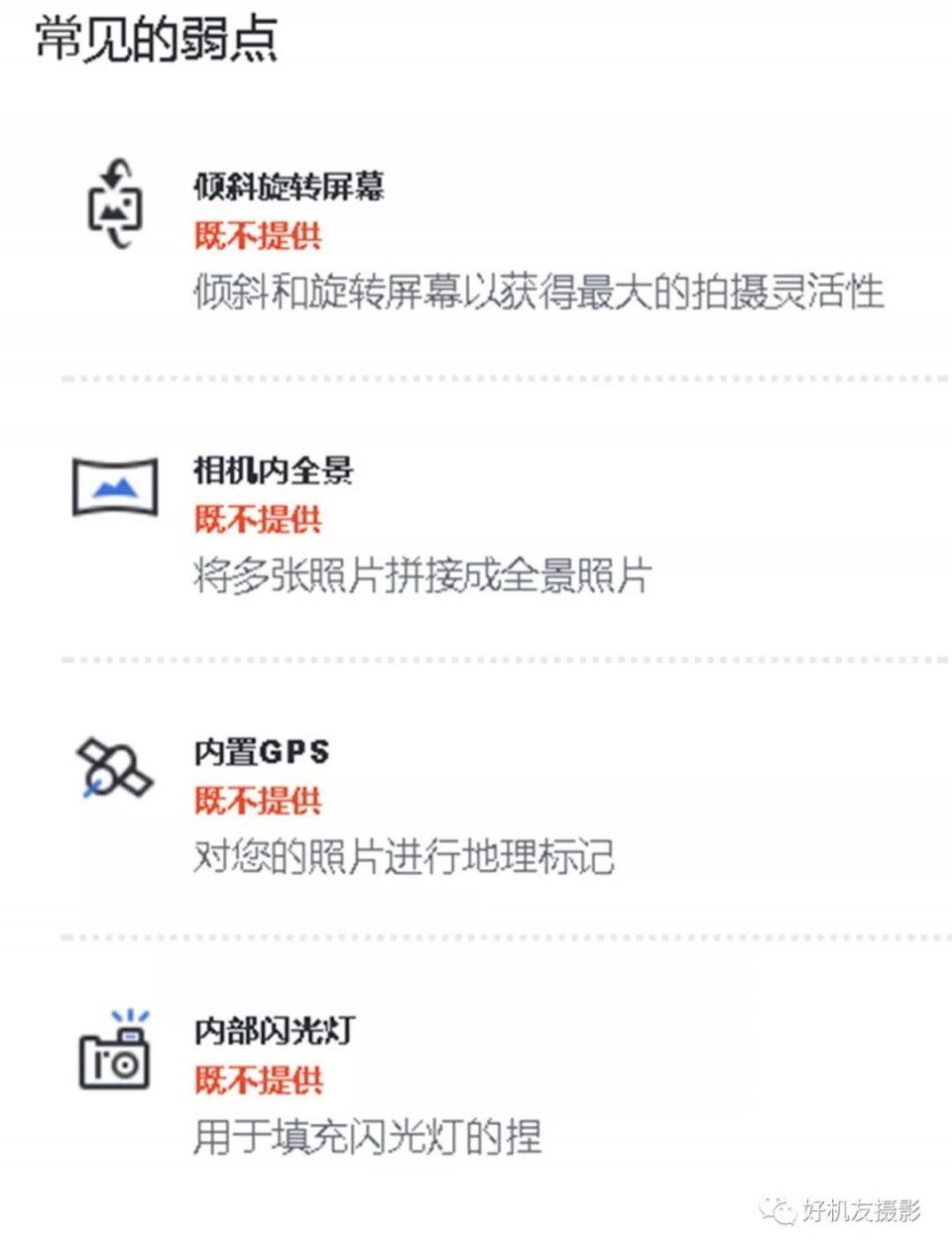 核心指标逐个比,一文了解a7r3对比a7r2、A9、