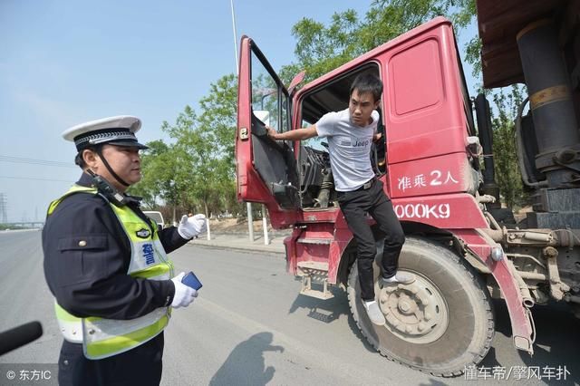 2018年新交规:交警路政罚款将受到约束,货车司