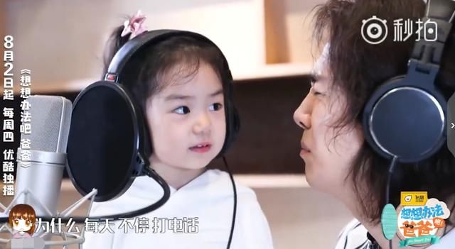 Lucky录制片尾曲频频忘词,李承铉耐心指导暖心