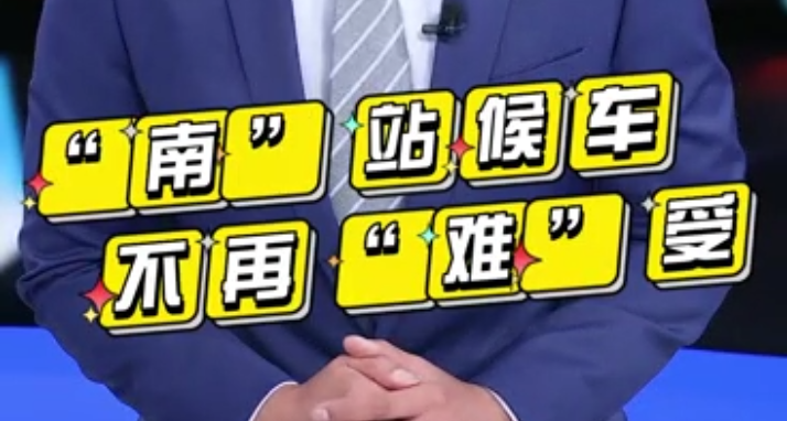 【主播说新闻】遮阳伞“遮住”多少热？你算清楚了吗？