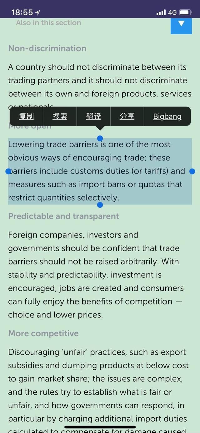 中国对进口车征收如此之高的税率为何WTO可