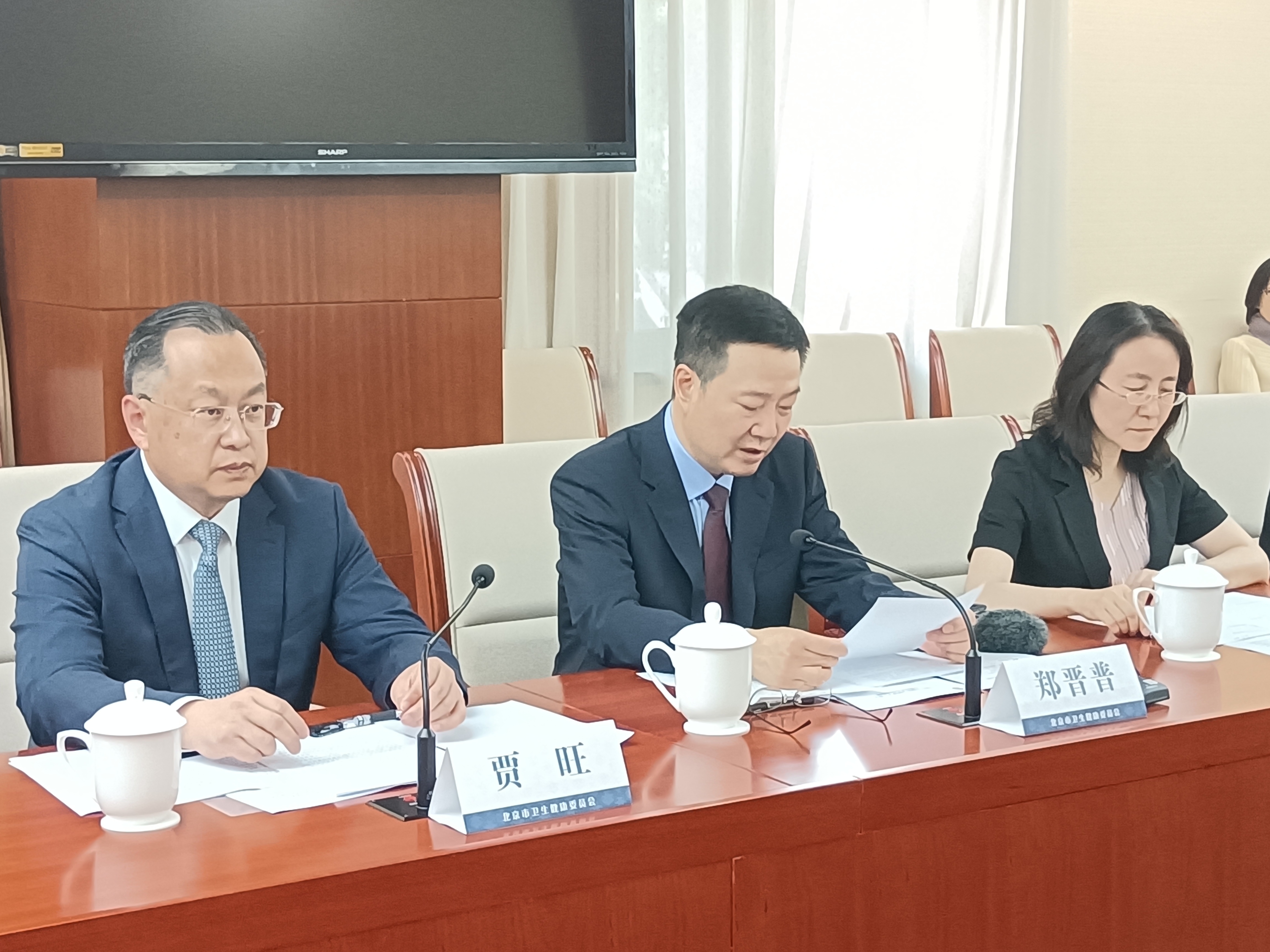 健康卫生服务专题蓄势亮相服贸会 健康卫生服务专题蓄势亮相服贸会