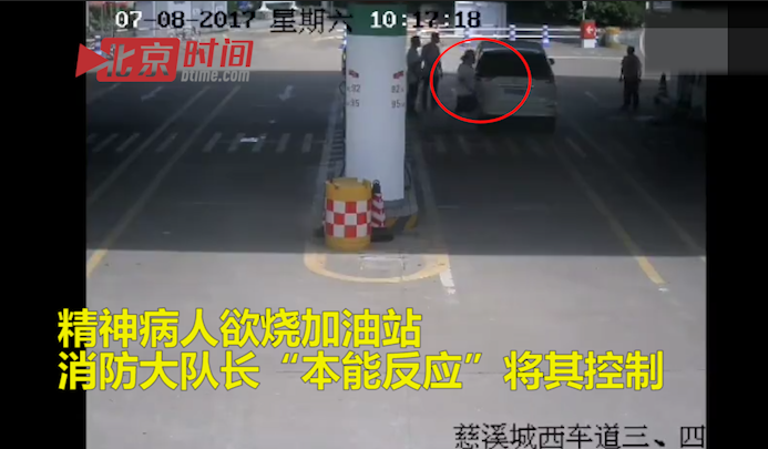 ​精神病人欲烧加油站,他靠