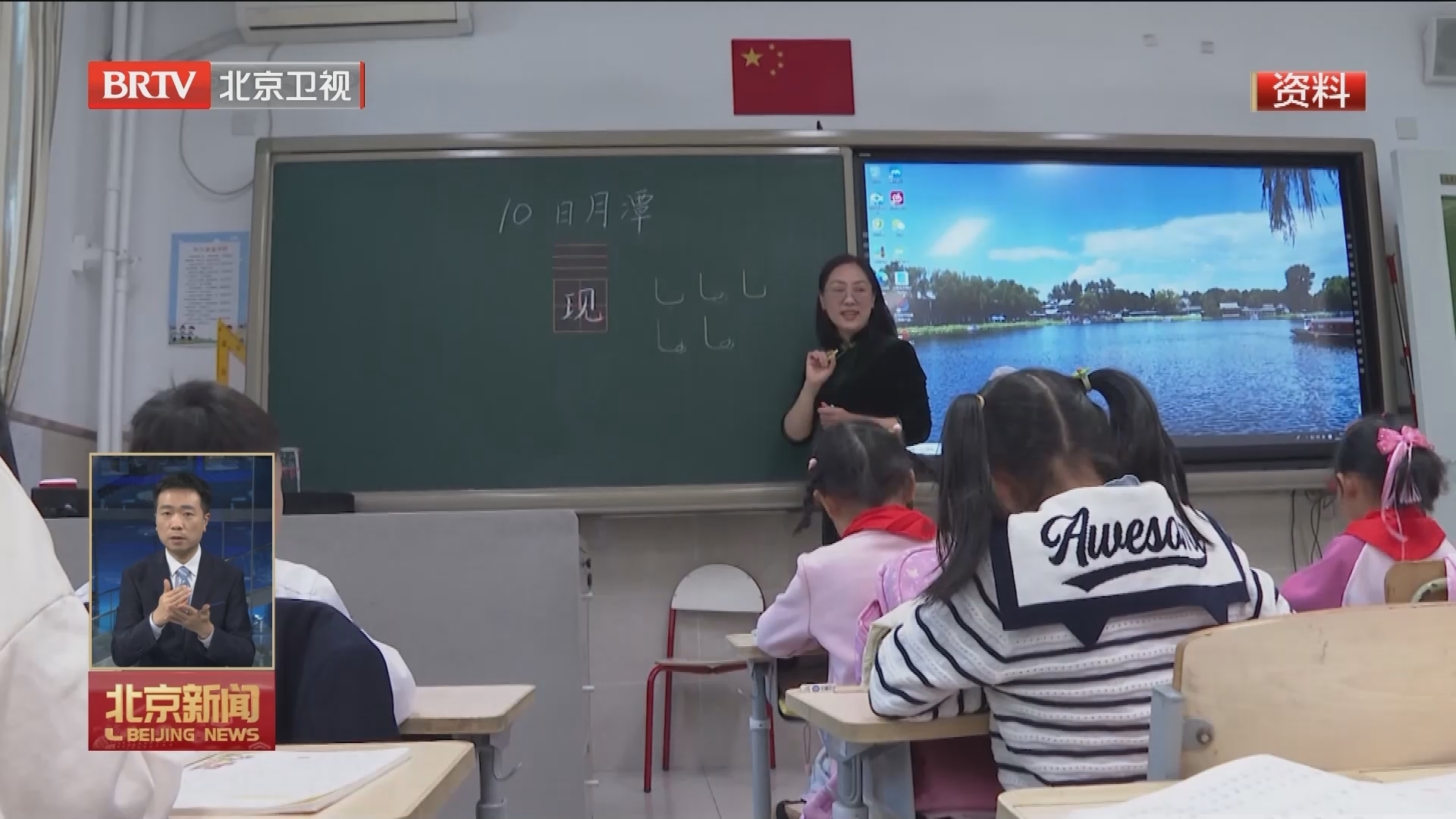 上半年教资笔试报名12日启动
