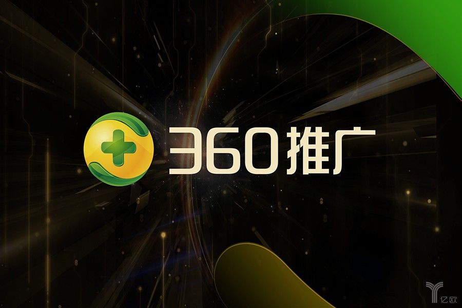 618,购物节亦是营销节,揭秘360全场景营销的道