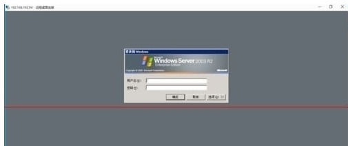 win10系统远程控制其他电脑时设置自定义分辨
