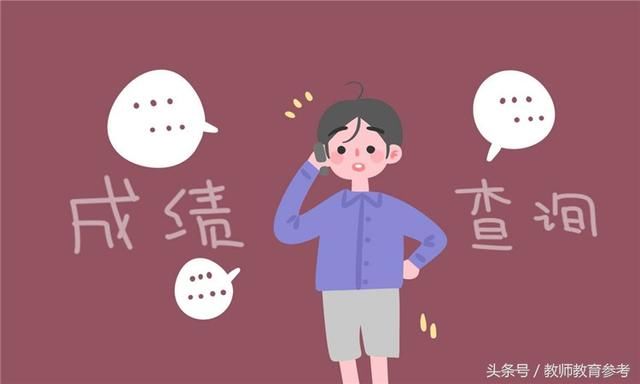 中考成绩480,分数线484,复读?职高?还是打工?
