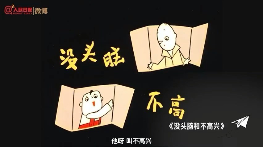 今天，世界动画日！100秒重温童年经典动画片，满满的回忆！