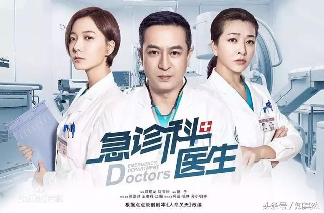 屏幕上的2017,真的是国剧大年吗?