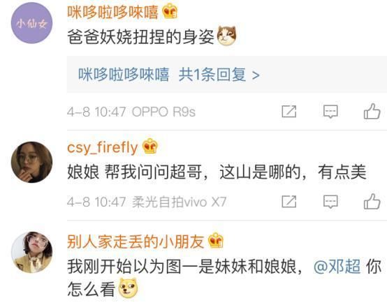 孙俪晒一家四口的背影,邓超婀娜多姿像孙俪,等