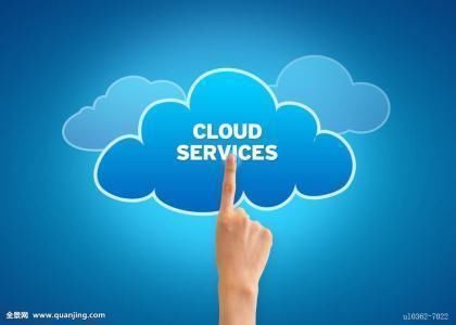 浪潮被超范围经营云服务的背后,折射的是云服