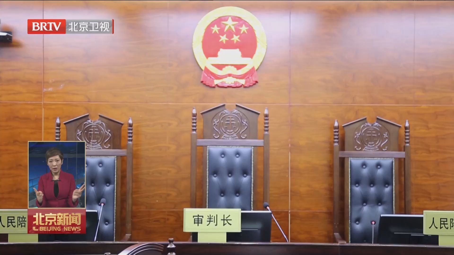 一中院完成首例H股全流通股票司法处置案 一中院完成首例H股全流通股票司法处置案