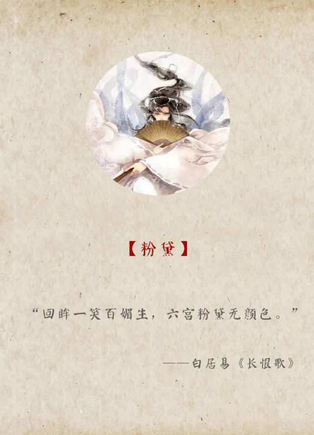 这些夸赞姑娘美丽的词语,原来都有一句诗,更美