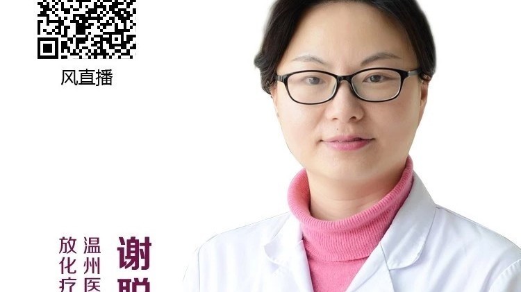 直播预告 |极限挑战,防控脑转 直播预告 |极限挑战,防控脑转