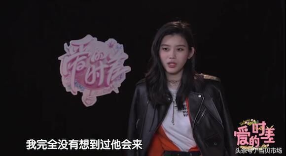 《爱的时差》奚梦瑶何猷君公开了?最新期高清