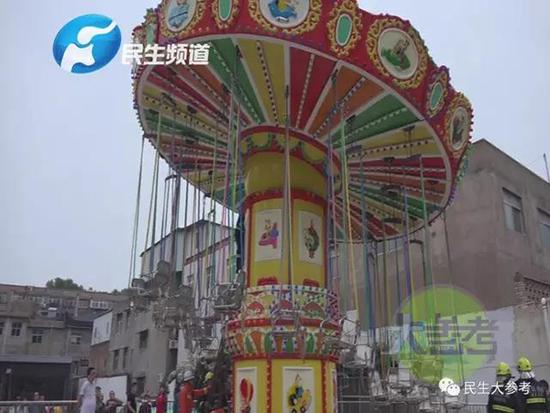 洛阳一游乐场夫妻俩检修旋转飞椅 未断电致1死1伤 洛阳一游乐场夫妻俩检修旋转飞椅 未断电致1死1伤