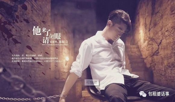 周渝民古装被霍建华甩出一百条街,作了个弊还