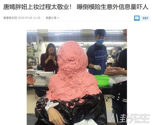 感谢杨幂杨颖杨洋等流量明星,2017年这5个词