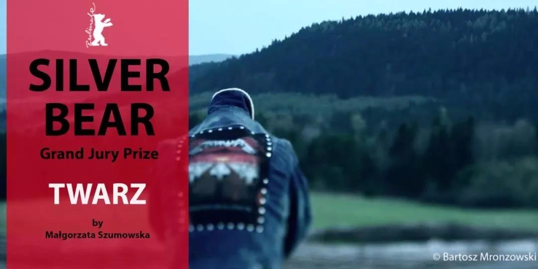 罗马尼亚影片《不要碰我》荣获2018年柏林金熊奖