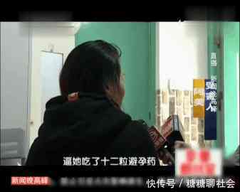 两女子嫌国内挣钱少,去非洲打工,结果令她们悔