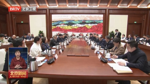 京蒙政协工作联席会议2024年度第一次会议召开