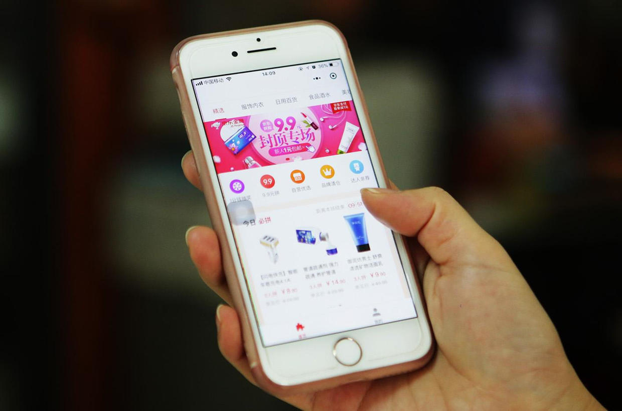 云集B轮融资1.2亿不过蚍蜉撼树,与拼多多有本