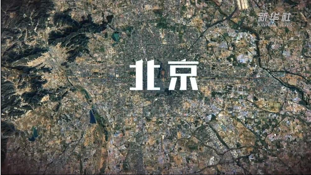 新时代·新地标|雁栖湖:从小渔村到国际会议举办地 新时代·新地标|雁栖湖:从小渔村到国际会议举办地