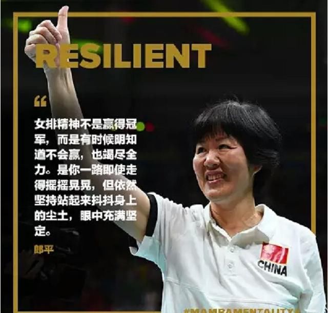 美国女排两负中国引科比关注,巧用郎平语录吐槽世界冠军