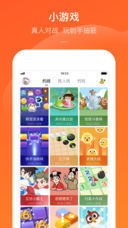 快手小游戏更新不了 安卓iOS更新失败解决方法