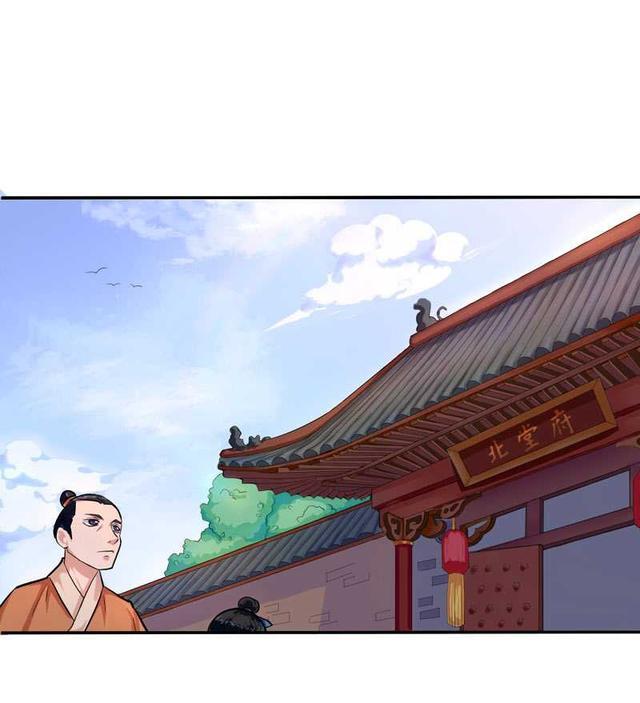 「漫画」女特工穿越到古代,被迫做王妃