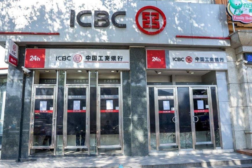 五万元存工商银行一年利息有多少钱?