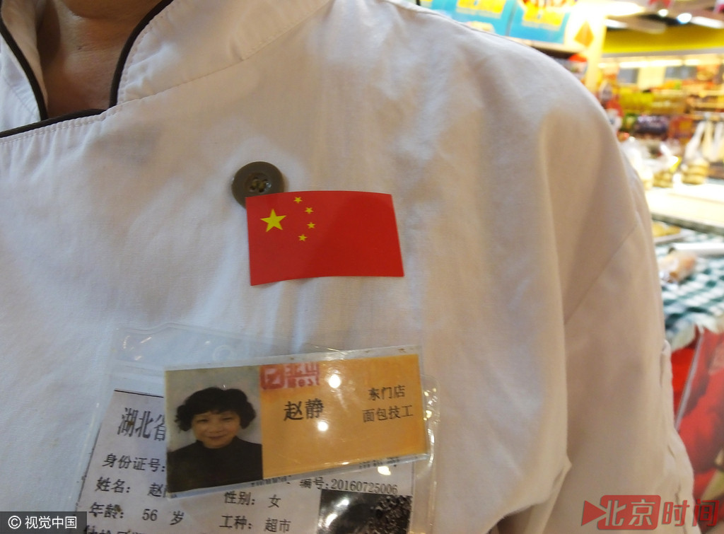 超市营业员脸贴国旗 柜台挂标语欢度国庆节