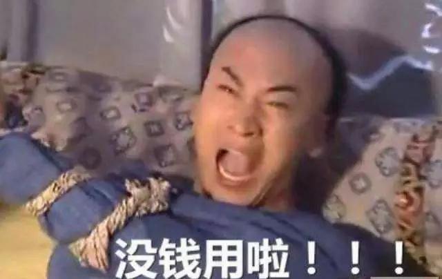 明星影视剧表情包层出?周杰周冬雨杨紫赵丽颖也沦为表情包 明星影视剧表情包层出?周杰周冬雨杨紫赵丽颖也沦为表情包