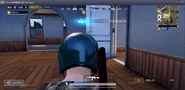 如何录制苹果手机上播放的声音或音乐