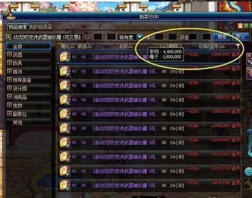 DNF:悲叹之塔袖珍罐崩盘,从4500万到180W鬼