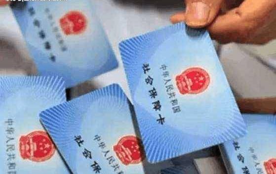 2018社保改革灵活退休新政策,养老金标准直接