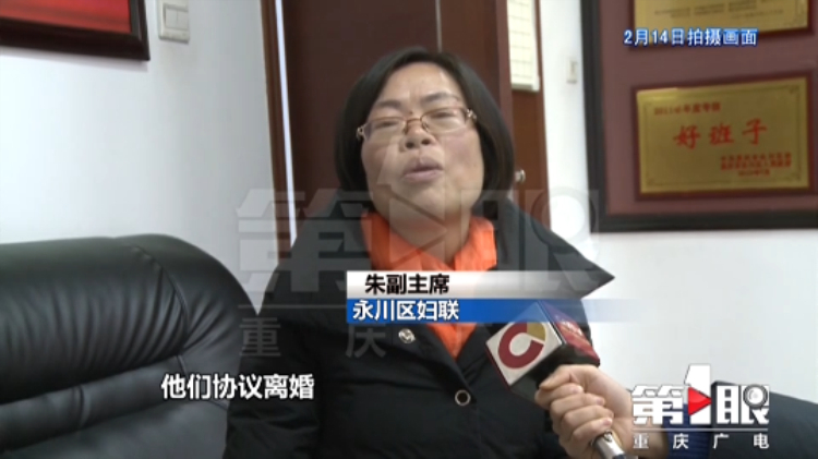 女子被家暴后求助媒体 4天后被丈夫打成颅骨骨