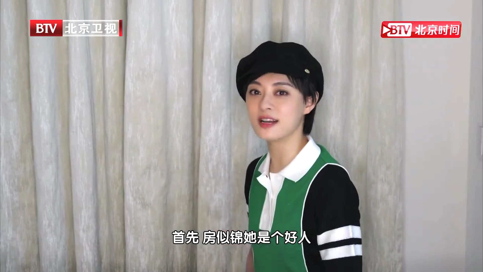 孙俪罗晋认可“狼性店长“ 房似锦性格后续将有大转变