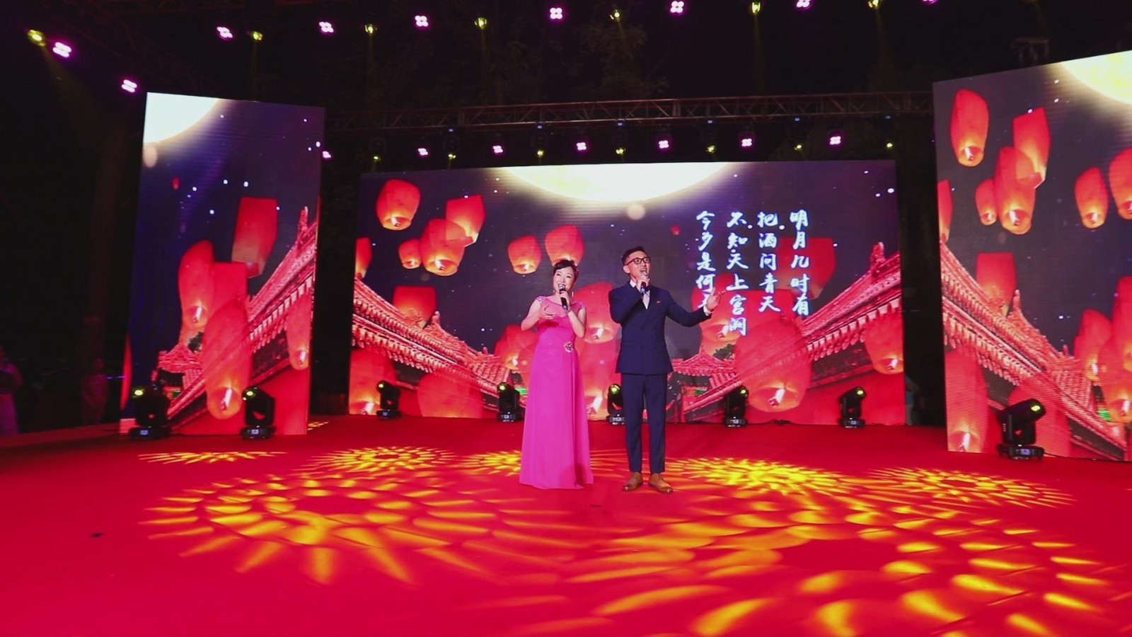“月圆京城 情系中华”怀柔中秋晚会在雁栖湖畔唱响_北京时间