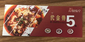 金逸影城沈阳佳兆业店新年献礼月