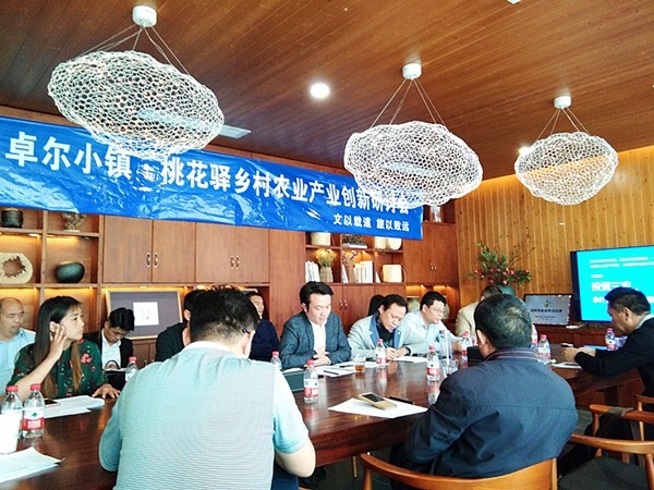 湖北20多位涉农大佬相聚卓尔小镇