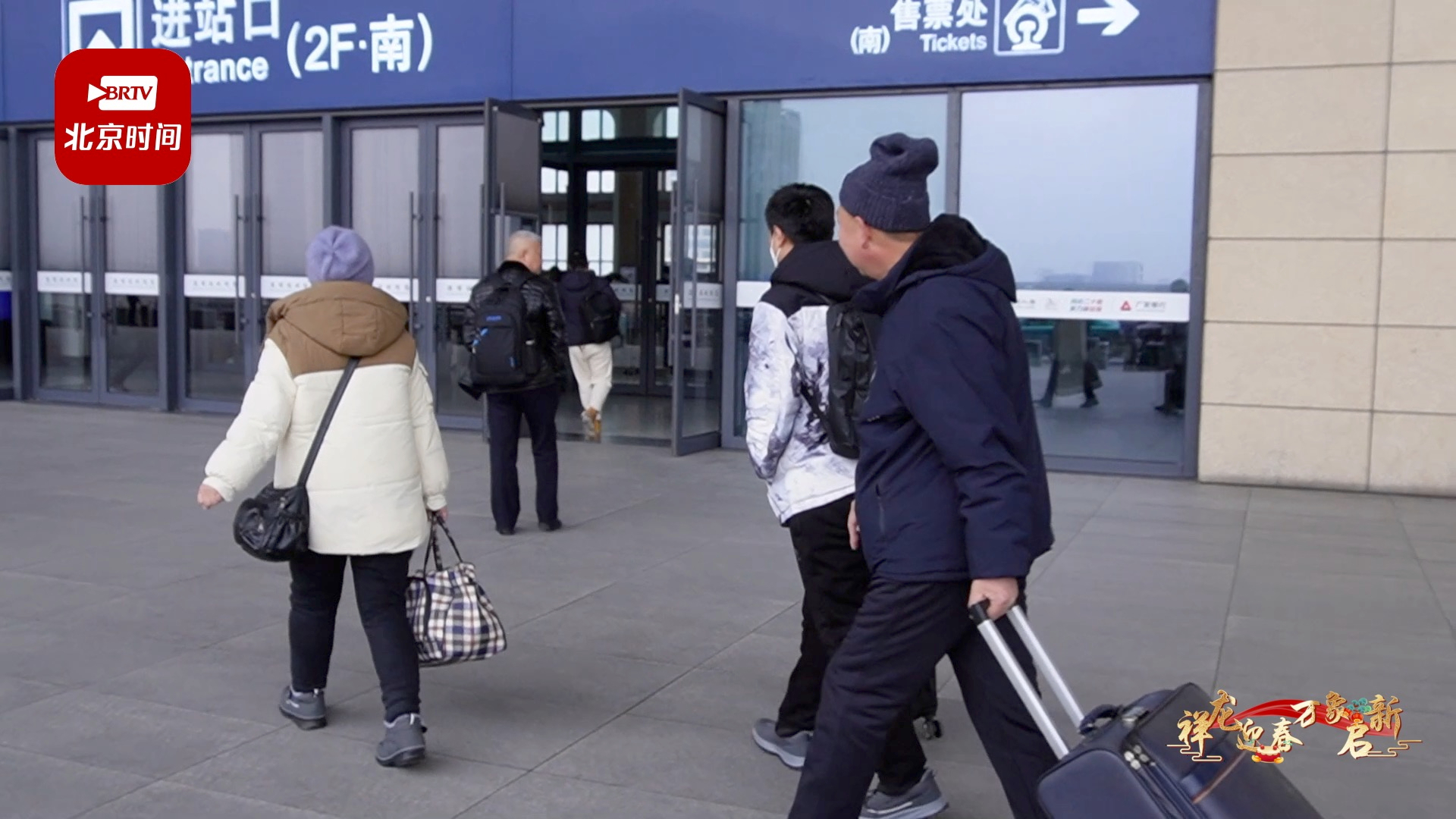 东北一家人坐26小时火车返乡：3年多未见老妈妈，非常想念！