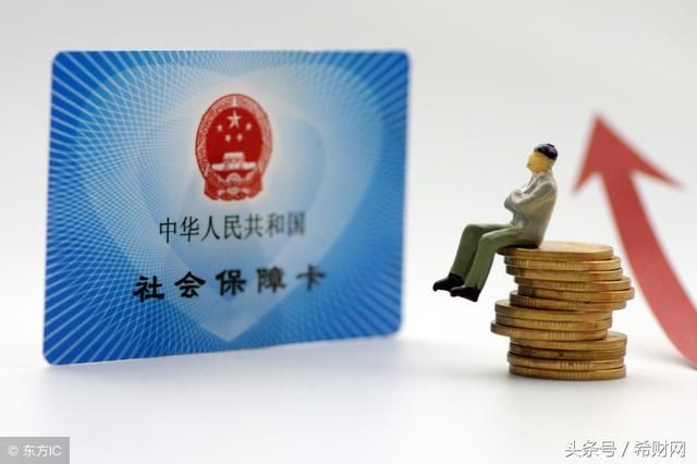 社保社会保障卡里面有钱吗?密码+用途一网打