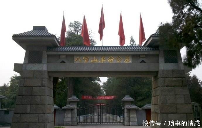 人人都想进八宝山,那么最大墓的主人是谁呢