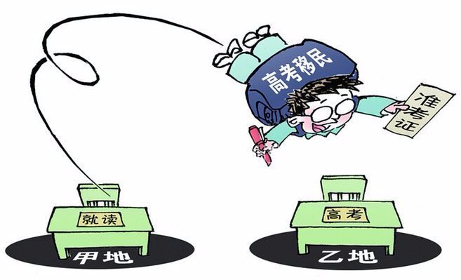 全面取消特长生、奥赛加分项目,这些高考新动