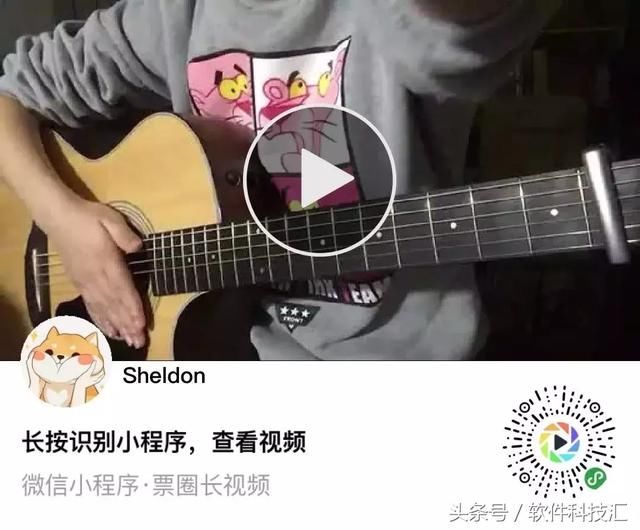 微信朋友圈发10S以上视频方法