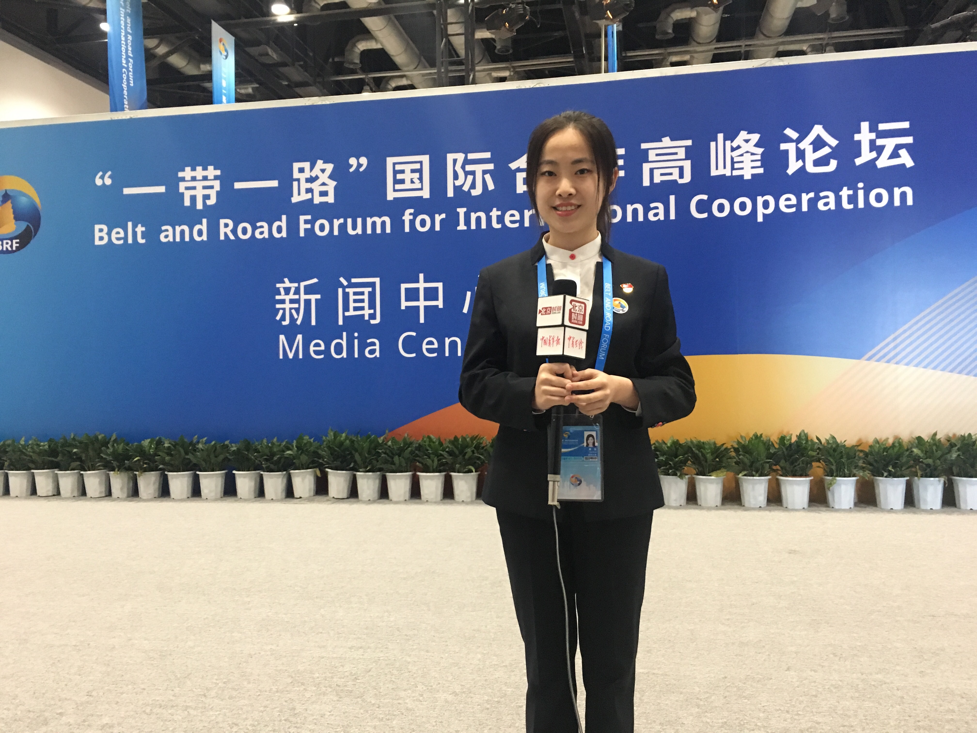 清华学霸志愿者带你玩转“一带一路”峰会! 清华学霸志愿者带你玩转“一带一路”峰会!