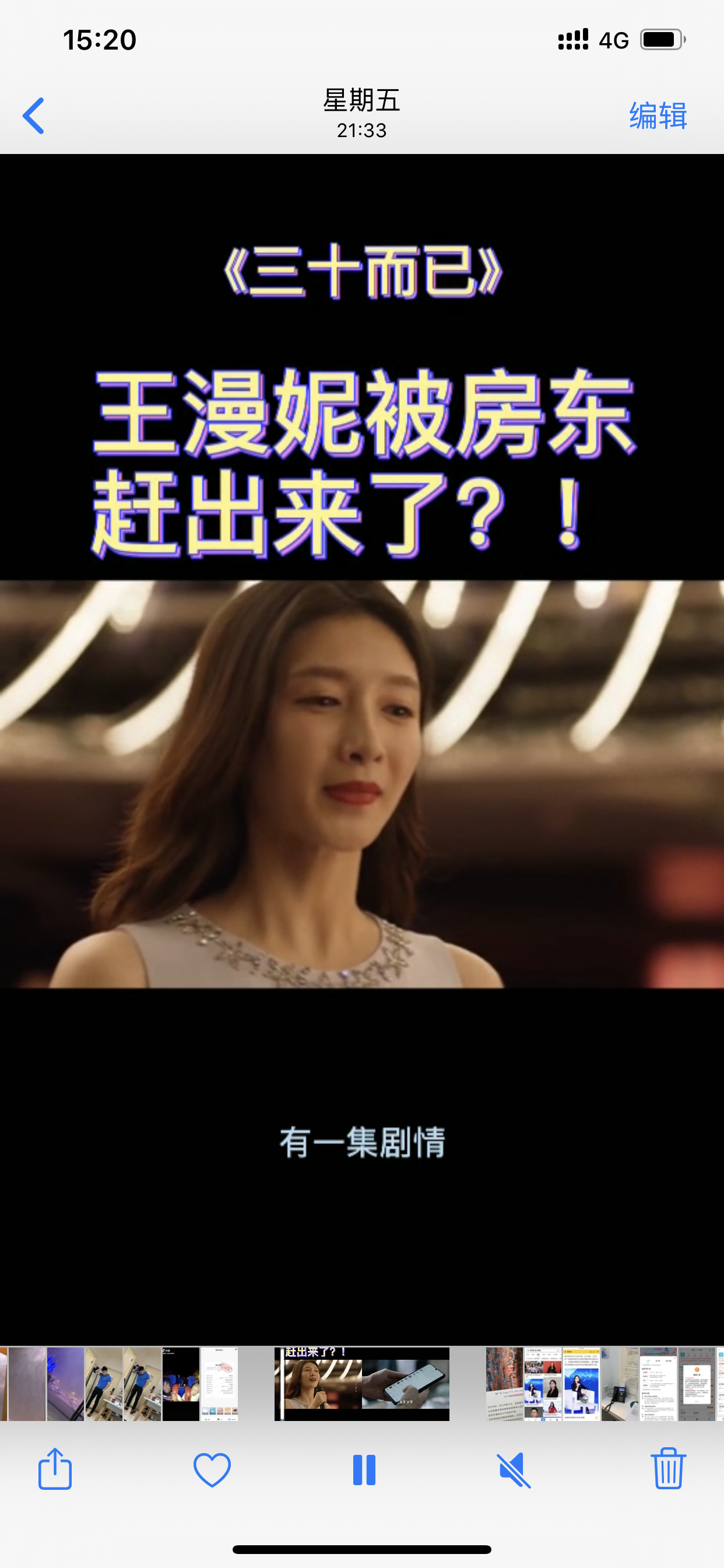 租房合约期内，房东要卖房，租客只能被动搬家吗？